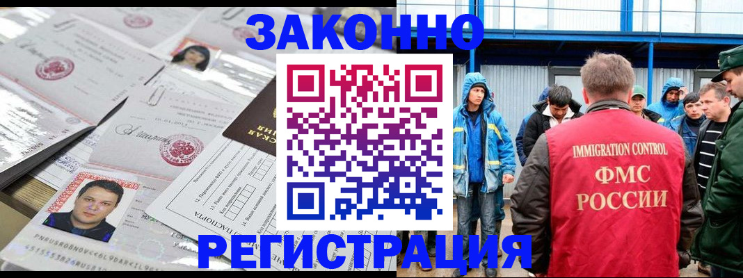 найти адрес прописки в Камне-на-Оби