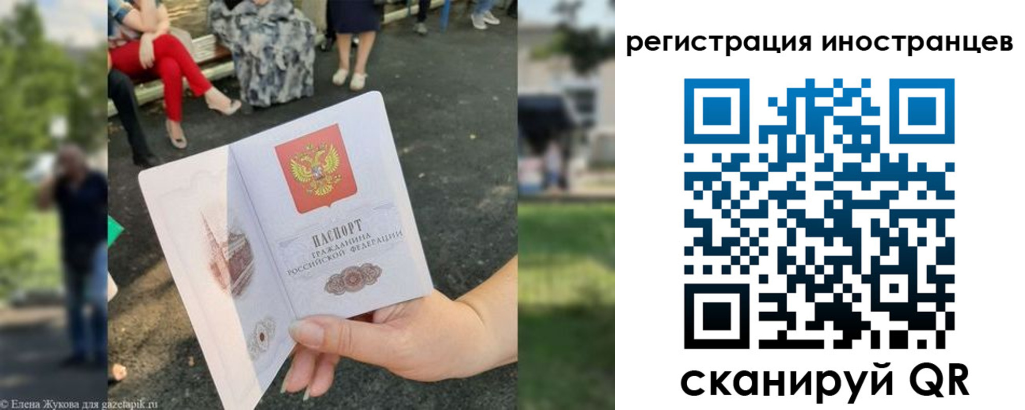найти адрес прописки в Камне-на-Оби